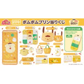 [IN-STOCK] Sanrio KUJI Pom Pom Purin & Cute Friends Team Puri